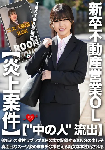 EROFV-325 jav