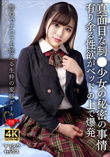 EROFV-326 jav