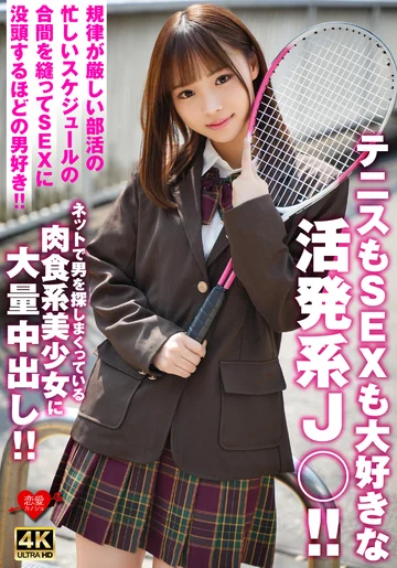 EROFV-328 jav