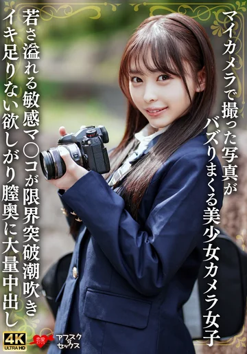 EROFV-333 jav