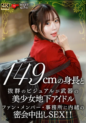 EROFV-335 jav