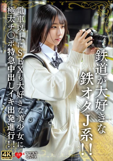 EROFV-337 jav