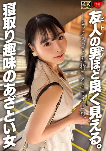 EROFV-343 jav