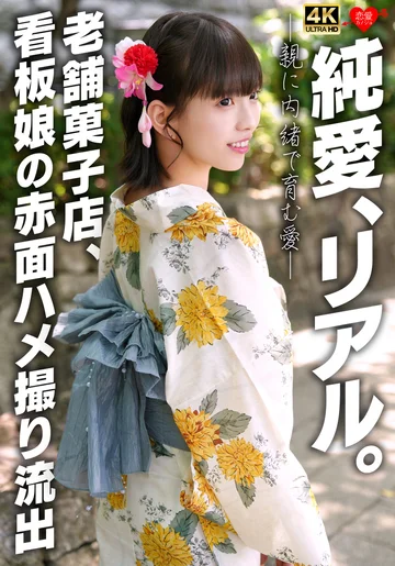 EROFV-353 jav