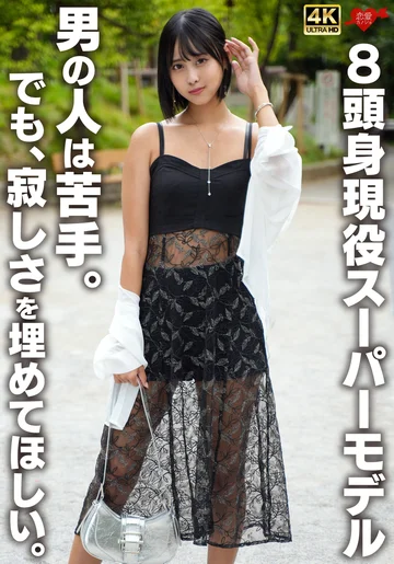 EROFV-359 jav