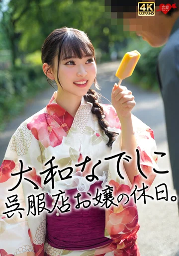 EROFV-360 jav