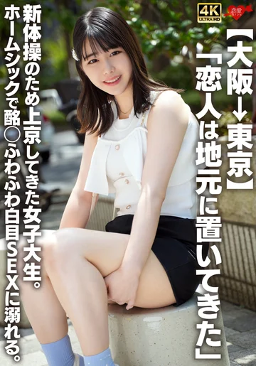 EROFV-361 jav