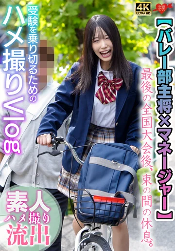 EROFV-367 jav