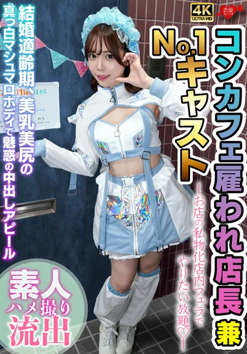 EROFV-369 jav
