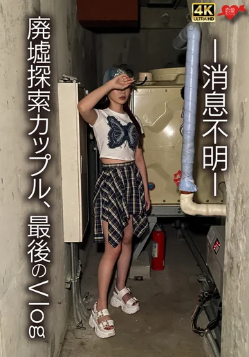 EROFV-370 jav