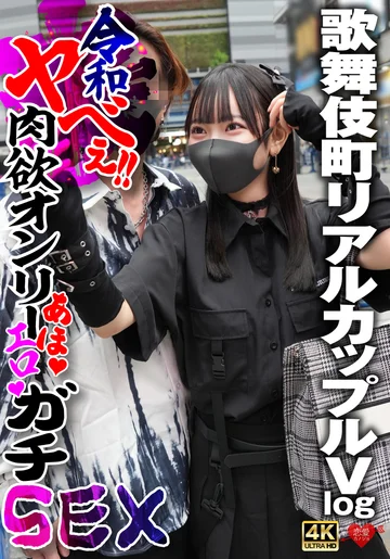 EROFV-373 jav