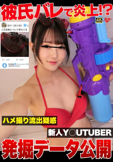 EROFV-374 jav