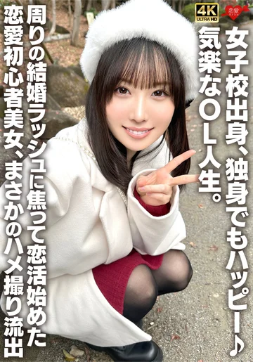 EROFV-380 jav
