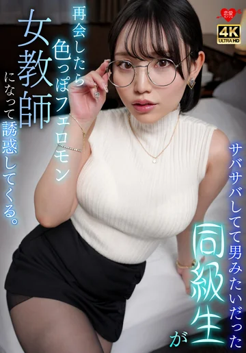 EROFV-381 jav