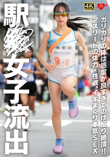 EROFV-388 jav
