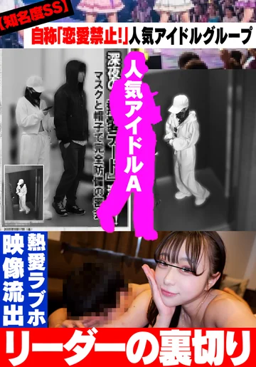 EROFV-390 jav