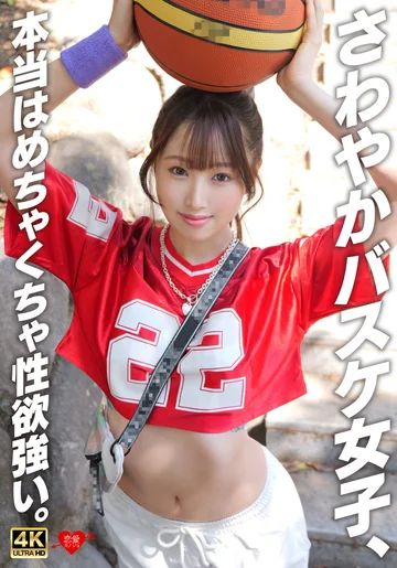 EROFV-391 jav