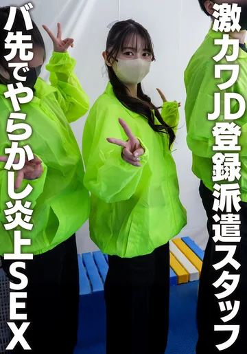 EROFV-399 jav
