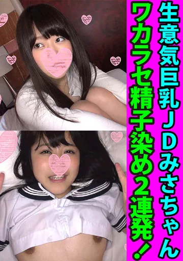 FANH-002 jav