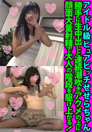 FANH-003 jav