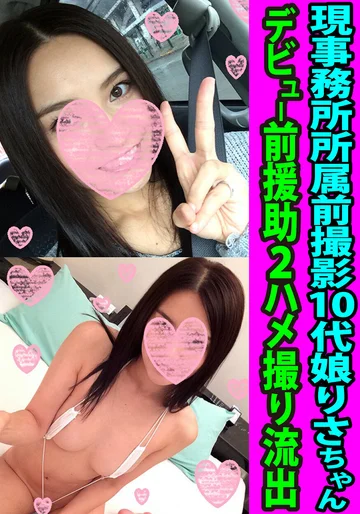 FANH-009 jav