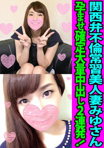 FANH-010 jav