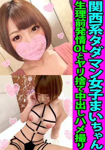 FANH-012 jav