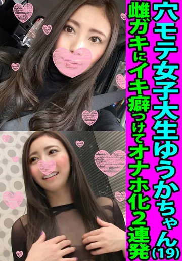 FANH-013 jav