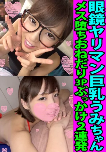 FANH-014 jav