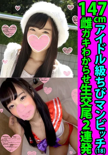 FANH-015 jav
