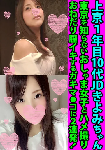 FANH-024 jav