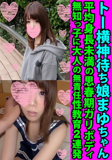FANH-049 jav