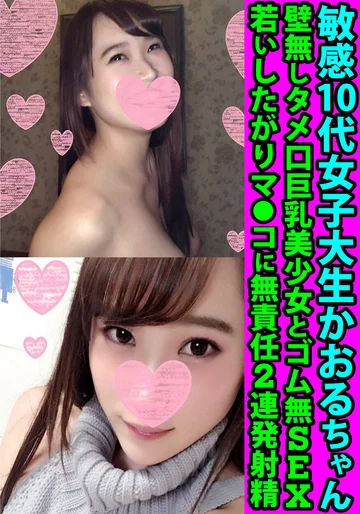 FANH-050 jav