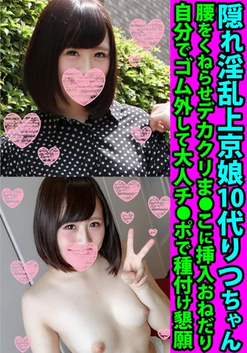 FANH-051 jav