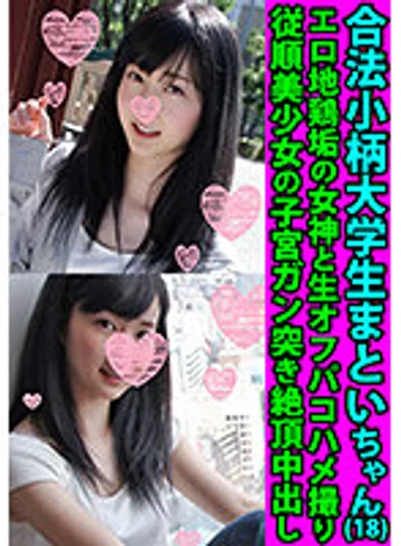 FANH-054 jav