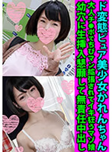 FANH-056 jav