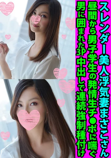 FANH-058 jav