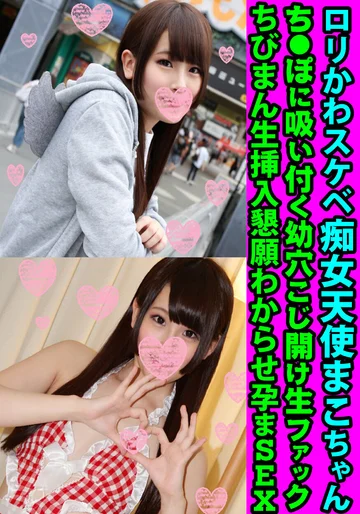 FANH-060 jav