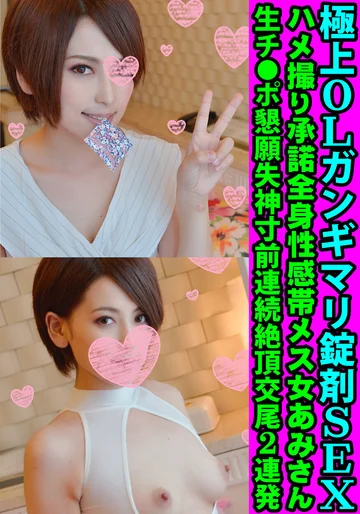 FANH-063 jav