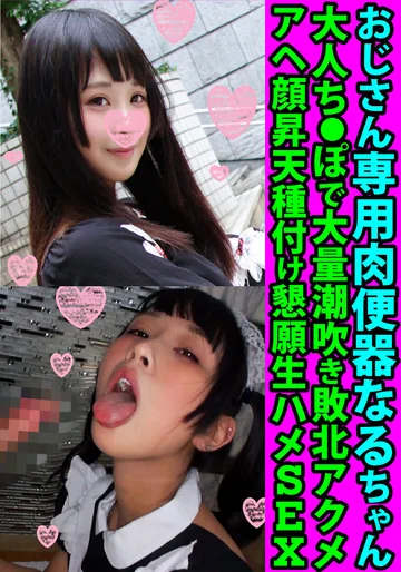 FANH-070 jav