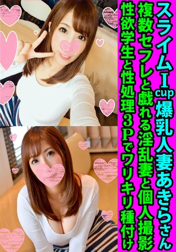FANH-071 jav