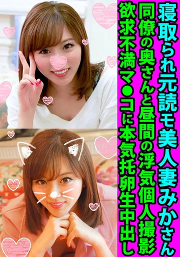 FANH-077 jav