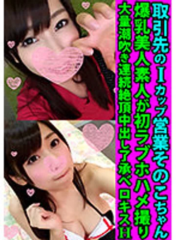 FANH-083 jav