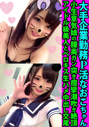 FANH-093 jav