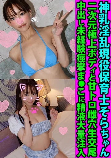 FANH-094 jav