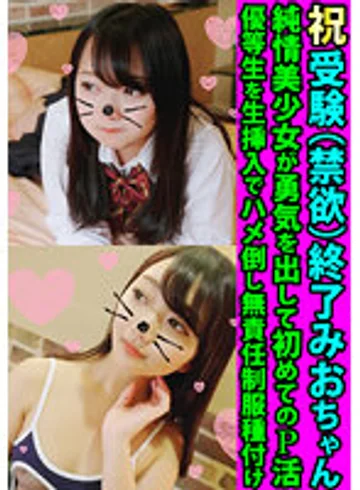 FANH-101 jav