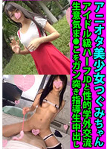 FANH-111 jav