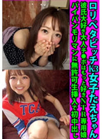 FANH-113 jav