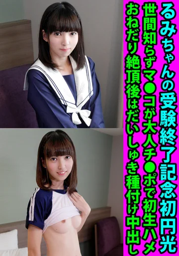 FANH-116 jav