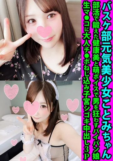 FANH-126 jav